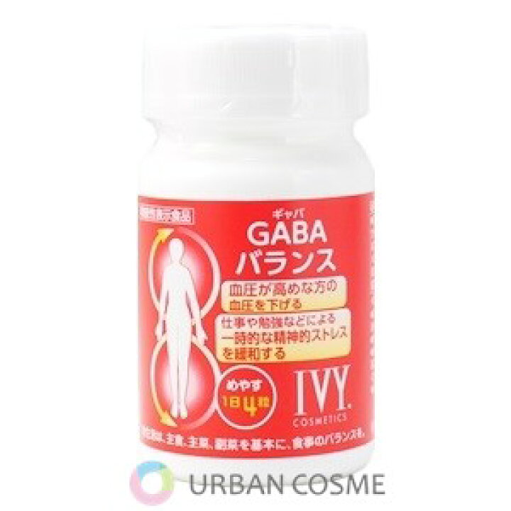 楽天市場】アイビー化粧品 GABA バランス 120粒 IVY ivy : アーバン 