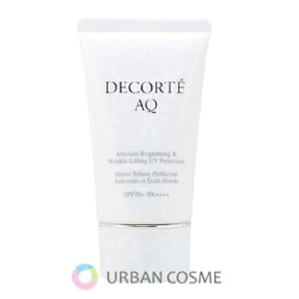 コスメデコルテ AQ アブソリュート UV プロテクション ブライトニング & リンクル SPF50+・PA++++ 55g (COSME DECORTE cosme decote デコルテ 日中美容液 日焼け止め UV uv 紫外線 シミ 化粧下地 ベース カバー エッセンス)