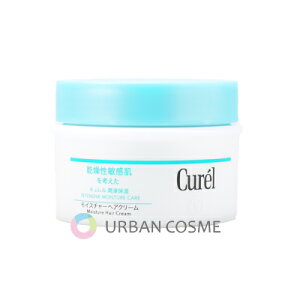 キュレル 潤浸保湿 モイスチャーヘアクリーム 70g 国内正規品