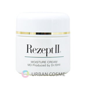 エムディ化粧品 レセプトII モイスチャークリーム 35g 国内正規品