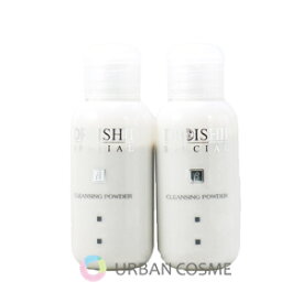 エムディ化粧品 ディーアール イシイ スペシャル ベータ クレンジングパウダー 15g×2本 国内正規品