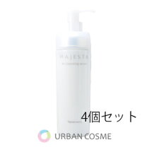 楽天市場】マジェスタ wクレンジング セラムの通販 