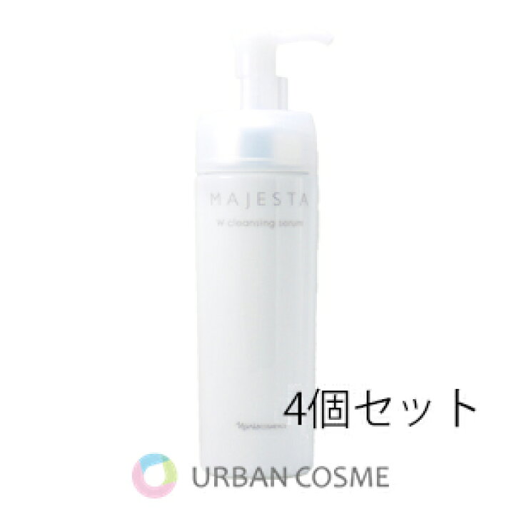 楽天市場】ナリス化粧品 マジェスタ Wクレンジングセラム 180ml 4個  