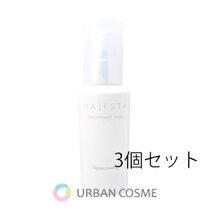 楽天市場】ナリス マジェスタ（乳液・ミルク｜スキンケア）：美容 