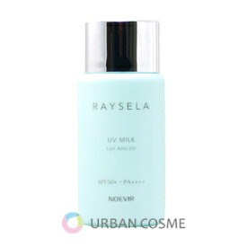 ノエビア レイセラ UVミルク 国内正規品 【ノエビア化粧品 NOEVIR 日焼け止め UV 紫外線 強力 UVカット UVバリア バリア機能 紫外線対策 ウォータープルーフ クレンジング不要 スキンケア効果 乳液タイプ 人気 おすすめ 】