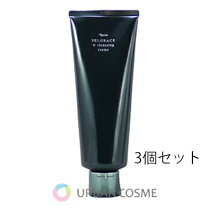 楽天市場】ナリス化粧品 セルグレース wクレンジングクリーム 200gの通販 