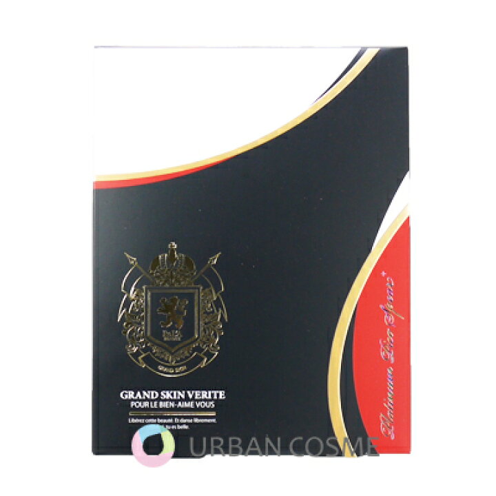 楽天市場】リアボーテ グランスキン ヴェリテP 15ml×4pcs 国内正規品 