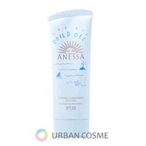 AlbT ~lUV }ChWF SPF35EPA+++ 90g (SHISEIDO/shiseido/ANESSA/Anessa/anessa/Ă~/ωn/O/uCgjO/V~/΂/j/ێ/邨)