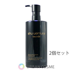 VEEG ubN NWO IC 450ml 2Zbg Ki