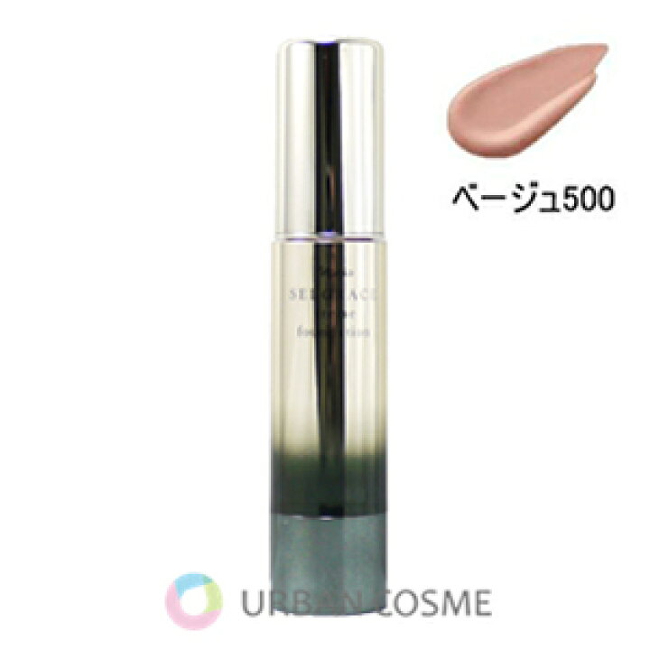 楽天市場】ナリス化粧品 セルグレース クリームファンデーション 全色  