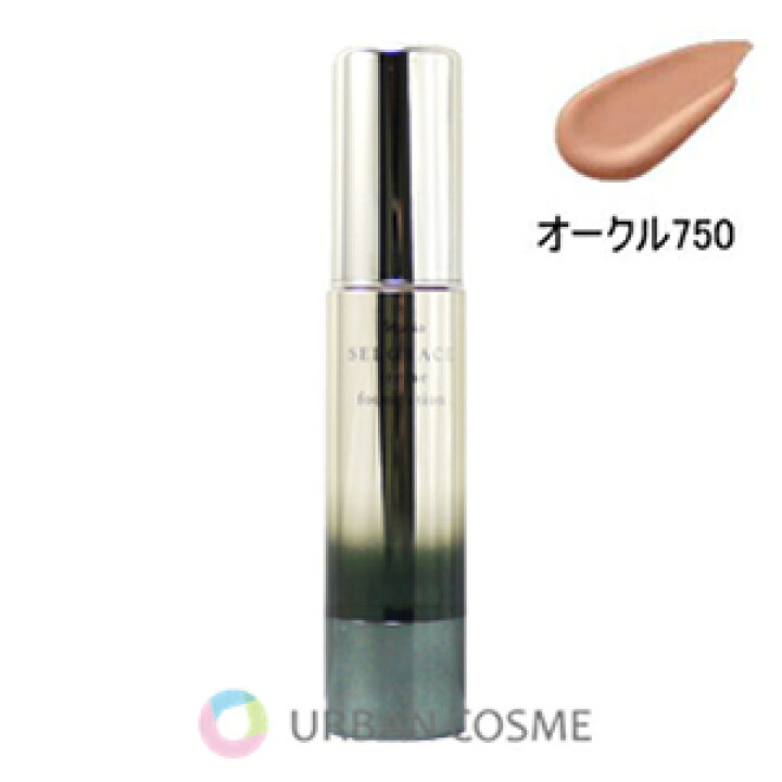 楽天市場】ナリス化粧品 セルグレース クリームファンデーション 全色 