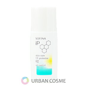 ソフィーナ iP スキンケアUV 02 皮脂がでやすい肌環境 30ml 国内正規品