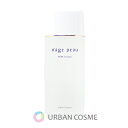 【数量限定大特価】シェルクルール ナージュポウ MMローション 120ml 国内正規品