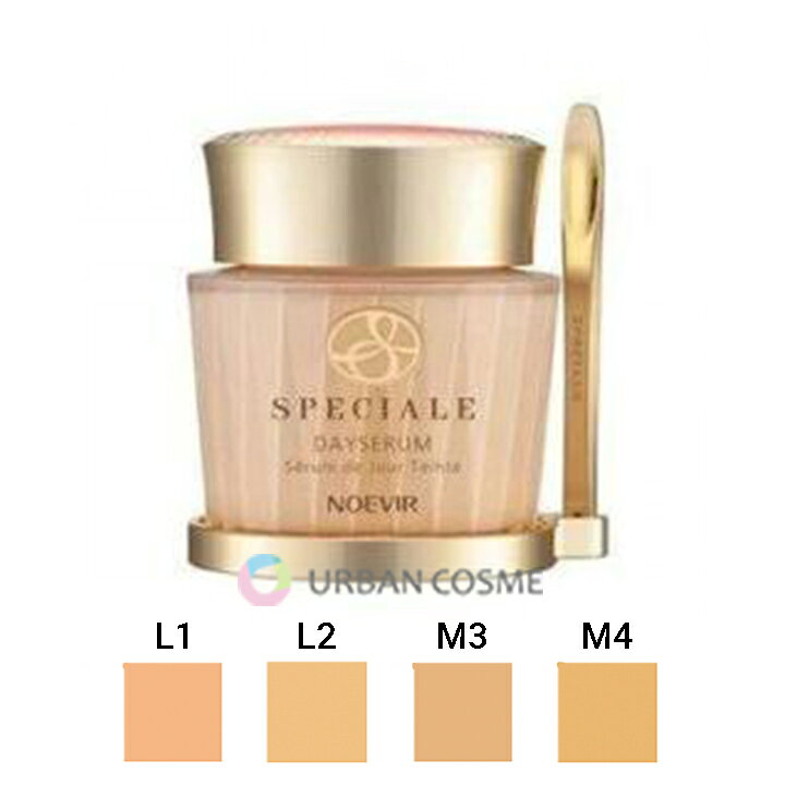 楽天市場】ノエビア化粧品 NOEVIR スペチアーレ 薬用デイセラム 4色:L1  