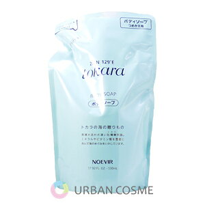 mGrAϕi NOEVIR gJ̊C̃{fB\[v IׂF|vt600ml/lߑւ530ml {fB[EHbV {fB[Vv[ {fB\[v ێ 邨  A  ь   