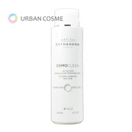 エステダム オスモクリーン C クレンジング ミルク 400ml メーカー正規品