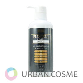 エリクセル リバイタ ローション 500ml 送料無料 ELIXCELL 化粧水 大容量 ヒト幹細胞 シミ しみ エクソソームEGF フラーレン コラーゲン プラセンタ ヒアルロン酸 ビタミンC エイジングケア 年齢肌 保湿 乾燥 乾燥肌 うるおい ほうれい線