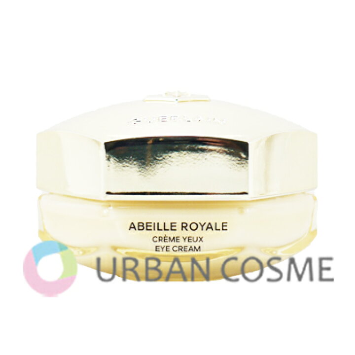 楽天市場】ゲラン アベイユ ロイヤル アイクリーム 15ml : アーバン 
