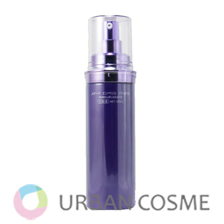楽天市場】メナード エンベリエ リクイドB スペアー 130ml 国内正規品 