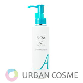 NOV nov ノブ　ACアクティブ　クレンジングリキッド 120ml 国内正規品 常盤薬品 ニキビ リキッドクレンジング クレンジングウォーター 化粧品 敏感肌 低刺激