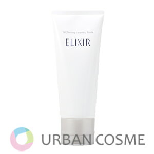資生堂 エリクシール ブライトニング クレンジングフォーム 145g 国内正規品