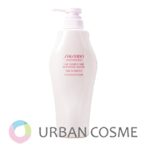 資生堂 ザ・ヘアケア リファイニンググロウ トリートメント 500g 国内正規品