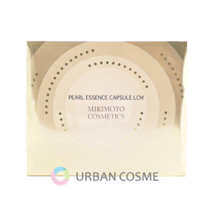 楽天市場】ミキモト コスメティックス パールエッセンスカプセル LCM  