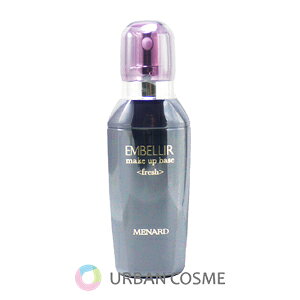 メナード エンベリエ メイクアップベース さっぱりA 50ml 【国内正規品】メナード化粧品 MENARD