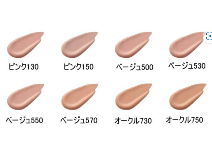 楽天市場】ナリス セルグレース リキッドファンデーション 全8色(130  