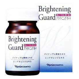 楽天市場 ナリス化粧品 ダイエット 健康 の通販