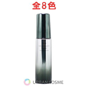 �i���X �Z���O���[�X ���L�b�h�t�@���f�[�V���� �S8�F(130 150 500 530 550 570 730 750)SPS30 PA+++ 30ml �J�o�[�� �i�`������ �c�� ���� �V�~ �\�o�J�X ������ �N�X�~ �ێ� ���� �G�C�W���O �N� ������ 