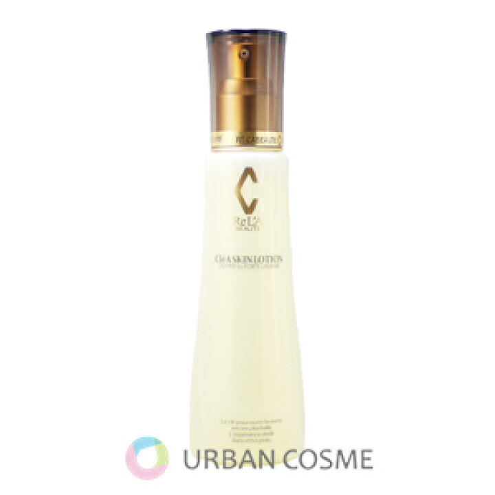 楽天市場】リアボーテ クレア スキン ローション 120ml : アーバン 