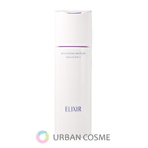 資生堂 エリクシール ブライトニング エマルジョン WT 130ml (全3タイプ) 国内正規品