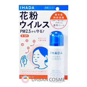  Cn_ AXN[ EX 50g (IHADA/Xv[/XLPA/r//gu/ԕ/ECX/EBX/PM2.5/O/]/Ԃ/qq)