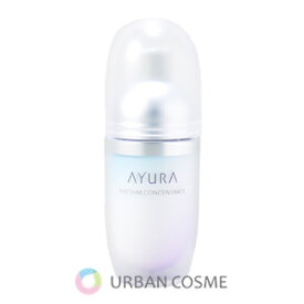 アユーラ(AYURA ayura) リズムコンセントレートα 40ml 美容液 乾燥 保湿 うるおい 潤い 敏感肌 乾燥肌 ゆらぎ肌 紫外線 肌あれ みずみずしい もちもち肌 ヒアルロン酸 無添加 人気 おすすめ