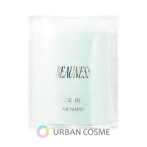 メナード 薬用ビューネ ソープ 容器付 120g