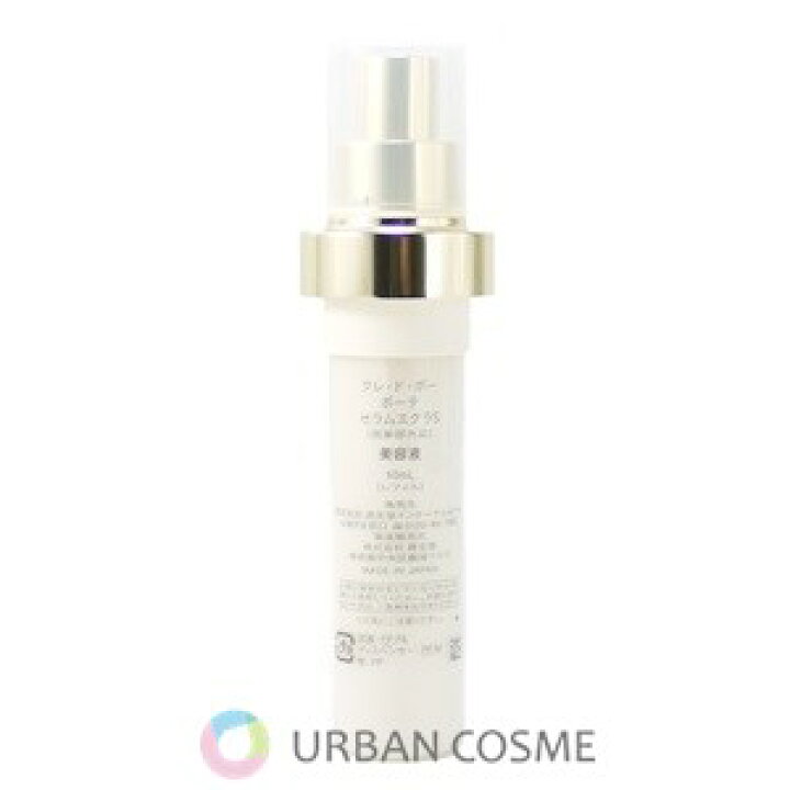 楽天市場】資生堂 クレドポーボーテ セラムエクラS レフィル 40ml  