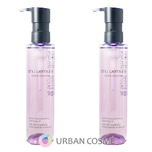 VEEG@uN}@Cg&|bV@NWO@IC@150mlyKiE2{ZbgzVEEG NWO SHU UEMURA shu uemura 30 40 50 p ь  l