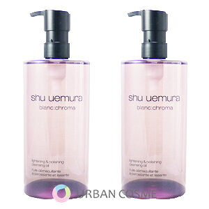 VEEG@uN}@Cg|bV@NWO@IC@450mlyKiE2{ZbgzVEEG NWO SHU UEMURA shu uemura 30 40 50 p ь  