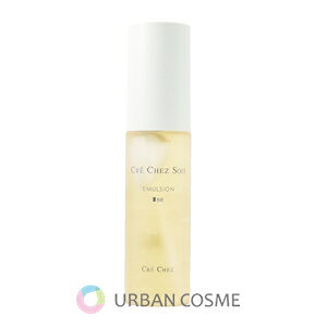 クレシェソワ エマルジョン SE 60ml 国内正規品【CRE CHEZ SOIS cre chez sois 乳液 くすみ 角質 皮脂 大豆レシチン セラミド リピジュア DNA-Na EMプロテイン 保湿 無香料 無鉱物油 無着色 無石油系界面
