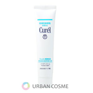キュレル 潤浸保湿 パウダーバーム 34g 国内正規品