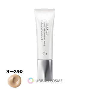 Jl{E T[W J[CeiCU[ EX C2 S5F:I[NB/I[NC/I[ND/sNI[NB/x[WC ωn x[X t@f[V LISSAGE lissage KANEBO kanebo Jo[ Ƃ^