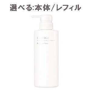 Jl{E T[W {fBPA\[v Iׂ:|vt(400ml)/lߑւ(350ml) {fB\[v {fBEHbV LISSAGE lissageƂ 邨 ێ  ZA n p   