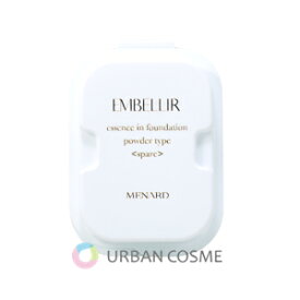 メナード エンベリエ エッセンスインファンデーション パウダータイプA スペアー 7.5g 3色 国内正規品