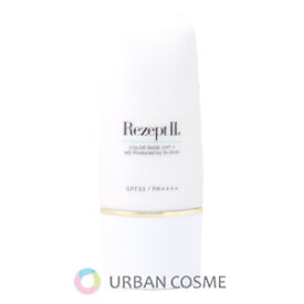 エムディ化粧品 MD レセプトII カラーベースUVT-f 30g 国内正規品