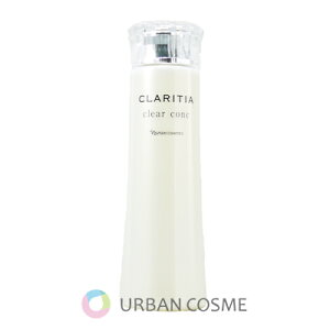 ナリス クラリティア クリア コンク 165ml 国内正規品