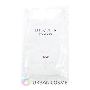 ノエビア リフトクイーン 3D マスク 6枚入 国内正規品