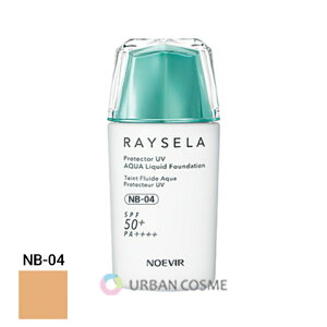 mGrAϕi NOEVIR CZ veN^[UVANALbht@f[V S5F(PK-02/NB-03/NB-04/NO-02/NO-03) SPF50+/PA++++EH[^[v[t O Ȃ Jo[ 玉z ь F 