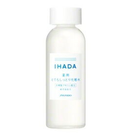 資生堂　イハダ　薬用ローション　とてもしっとり　180ml (IHADA/化粧水/スキンケア/肌荒れ/乾燥/肌トラブル/花粉/ウイルス/ウィルス/PM2.5/紫外線/湿疹/赤み/ヒリヒリ)