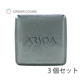 楽天市場】アルソア セルジェル 1.5g×30包 アルソア化粧品 美容ジェル 